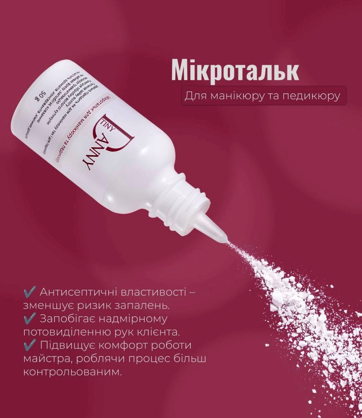 Дани пудра