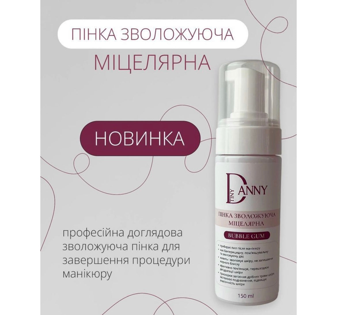 Danny Micellar Foam 150ml